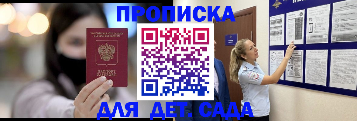 прописка поиск в Новой Ляле