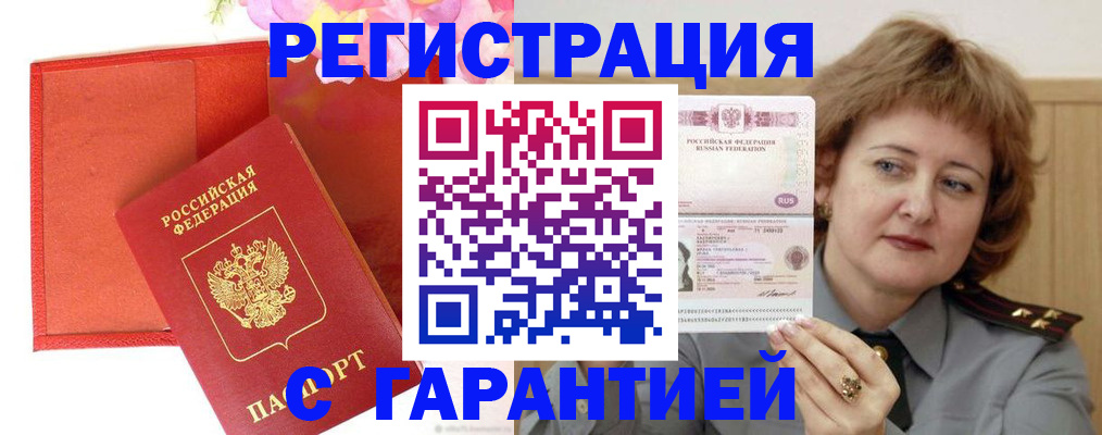 временная регистрация госуслуги в Новой Ляле